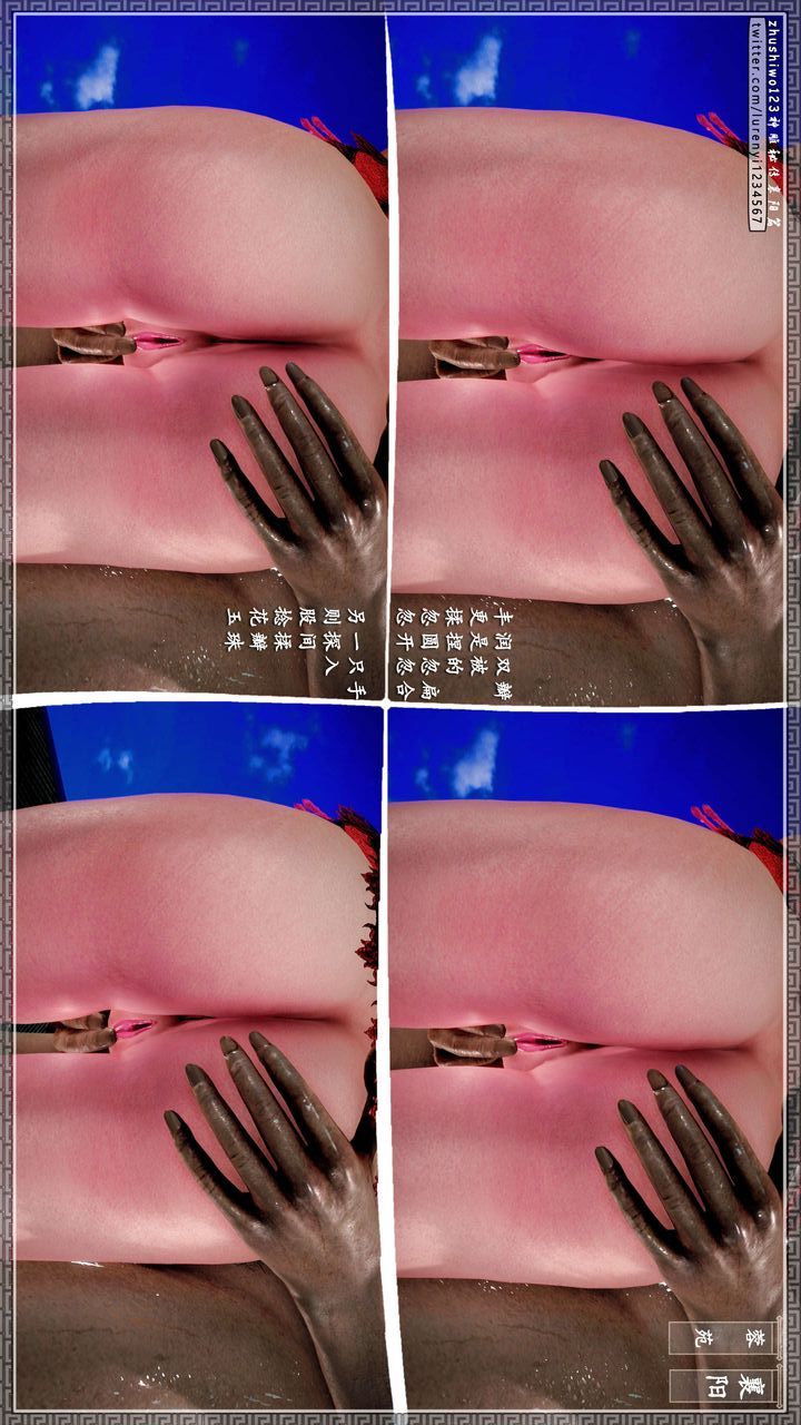 [3D]神雕秘传第44话