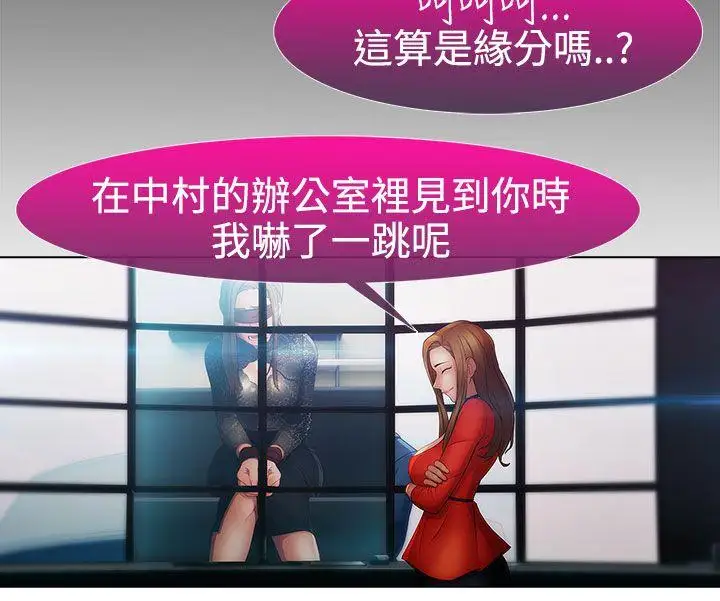 淑女花苑第2季最終話