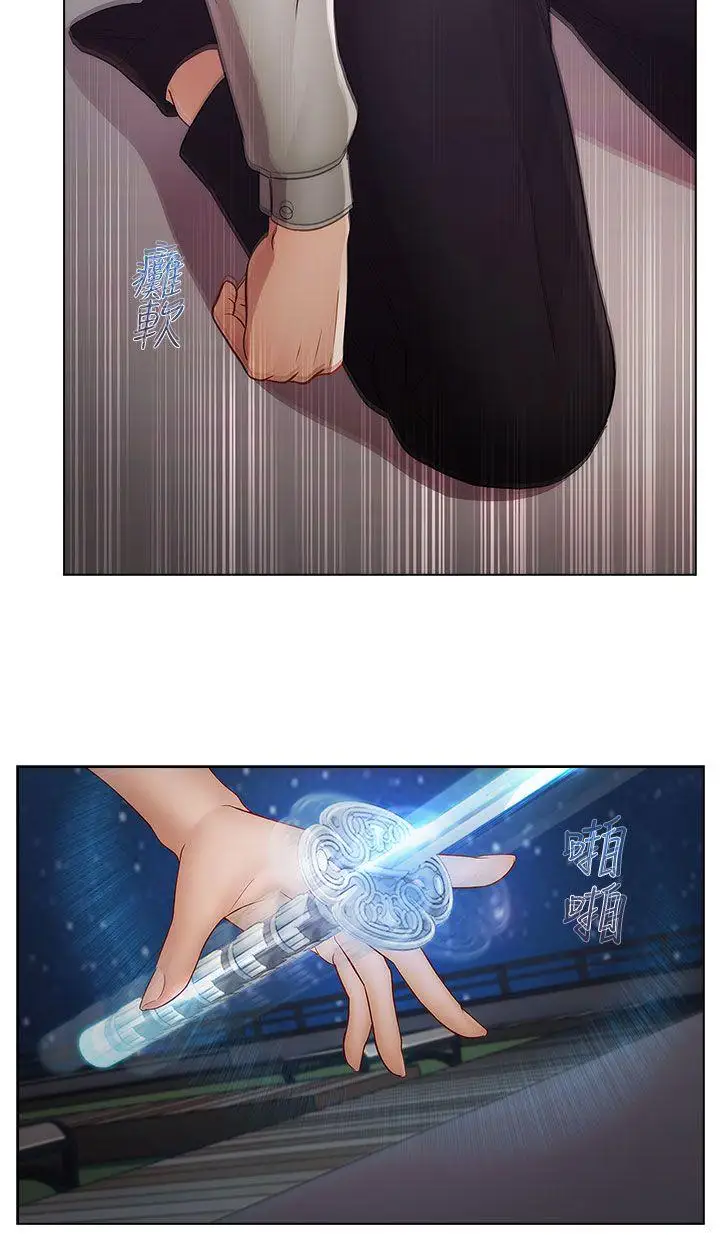 淑女花苑第2季最終話