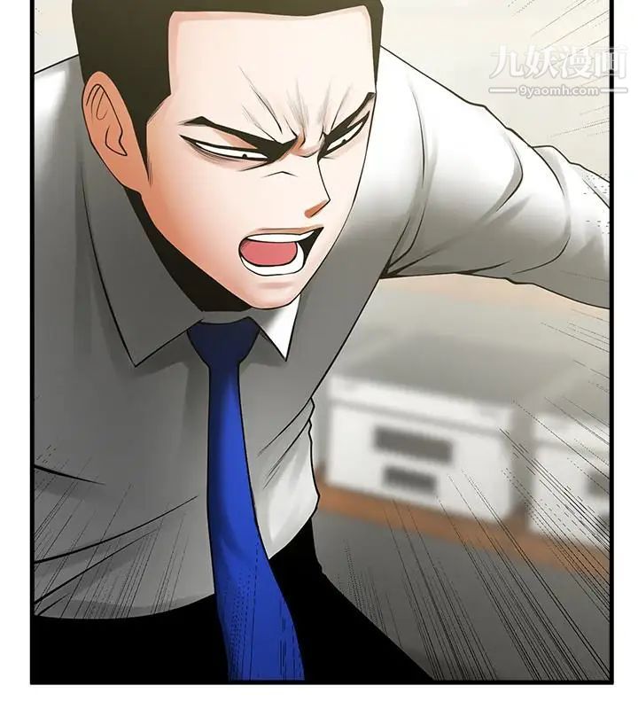 共享情人第46话-常务,人傢有话告诉你…