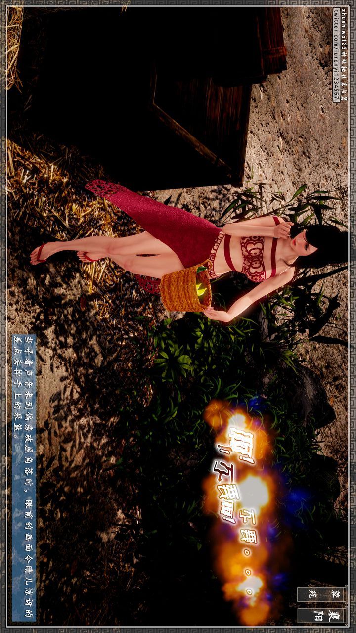 [3D]神雕秘传第44话