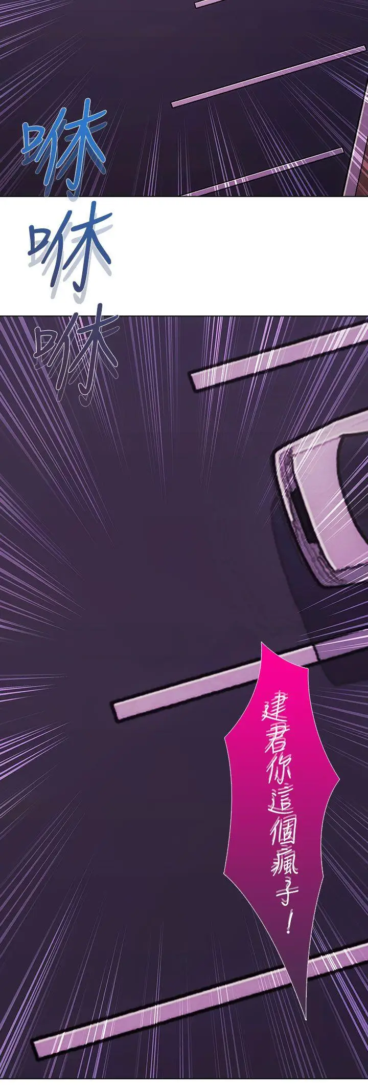 淑女花苑第2季最終話