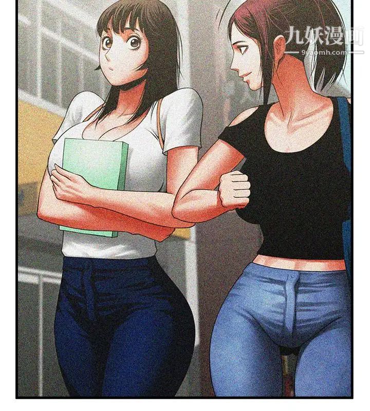 共享情人第47話-閨密的危險提議