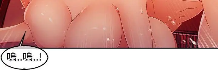 淑女花苑第3季第1话