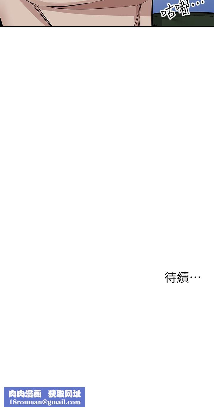 外送到府第10话-难言之隐