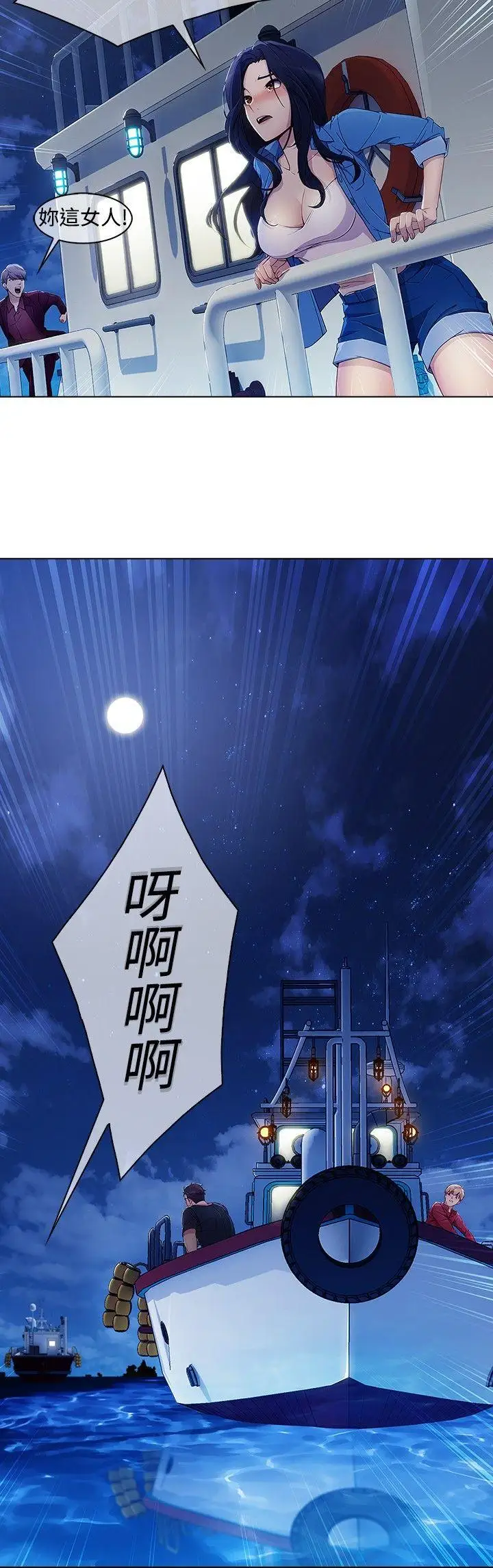 淑女花苑第3季第1话