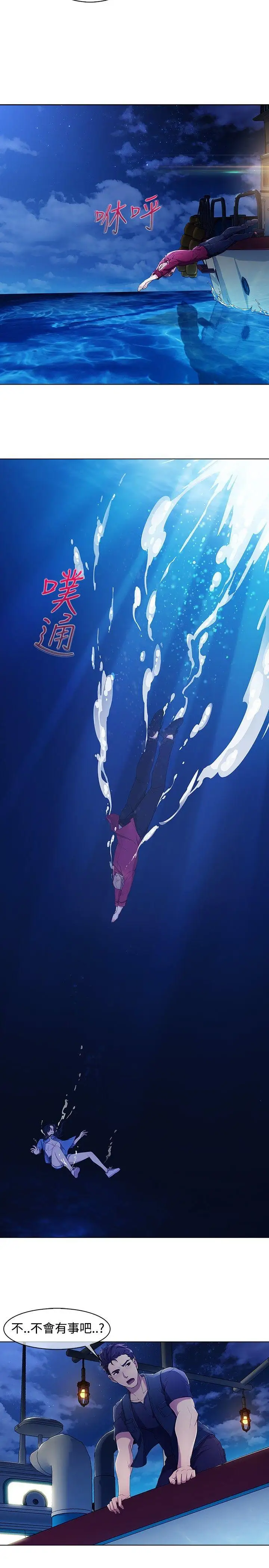 淑女花苑第3季第1话