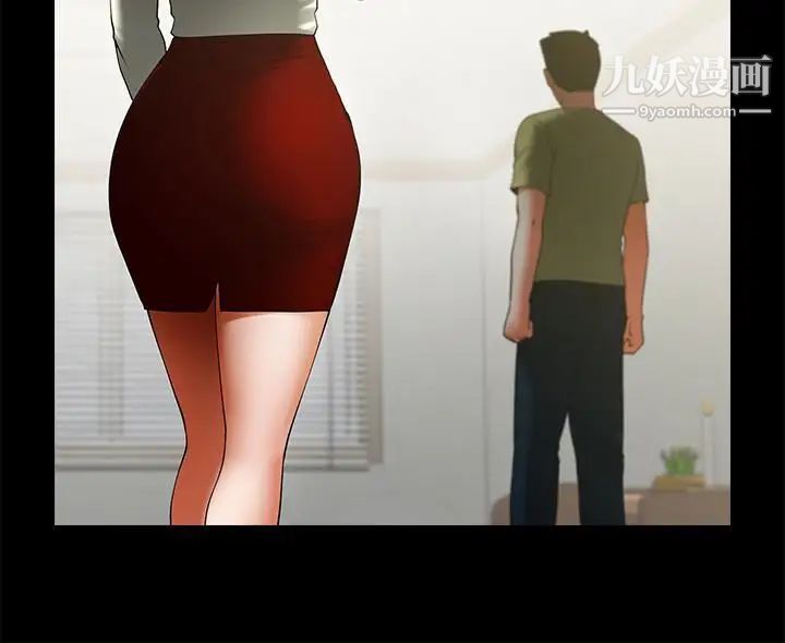 共享情人第48话-明白瞭钱的好滋味