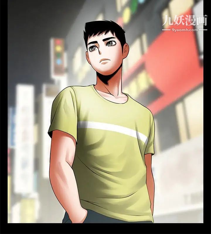 共享情人第48话-明白瞭钱的好滋味