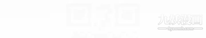 共享情人第48話-明白瞭錢的好滋味