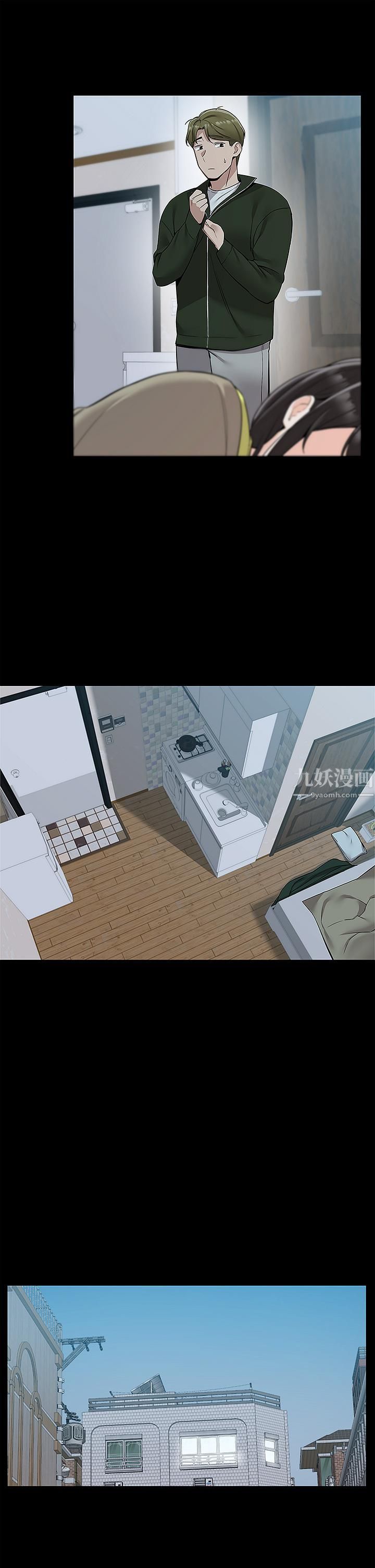 外送到府第11話-要對媽媽保密唷