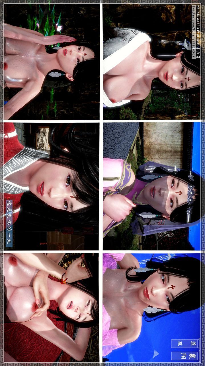 [3D]神雕秘传第45话