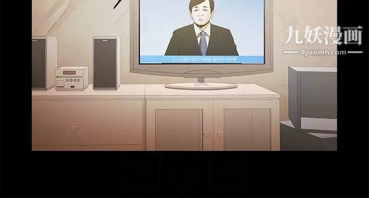 共享情人第49话-用全身感受安全感