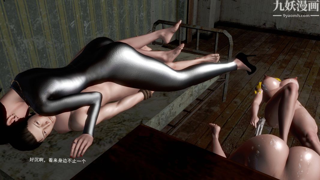 女警故事[3D]第10话下完结篇