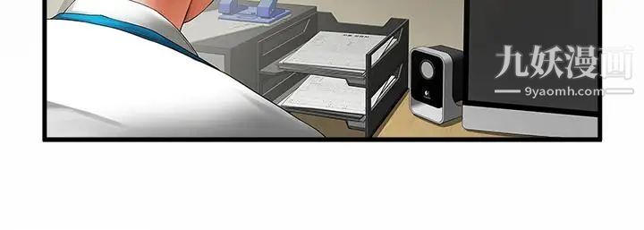 共享情人最终话-各自选择的结果