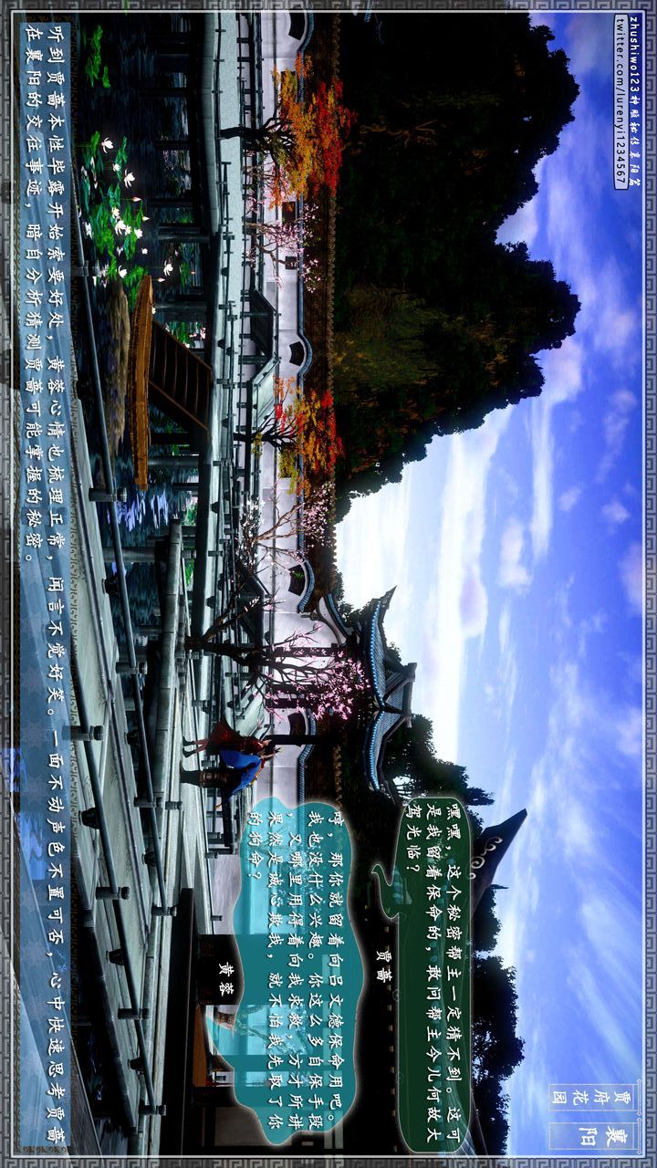 [3D]神雕秘传第46话