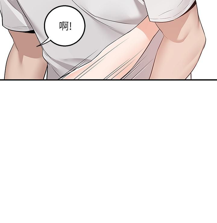 外送到府第12話-宵夜可以吃大叔的肉棒嗎?