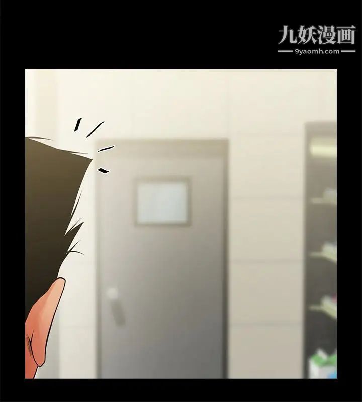 共享情人最終話-各自選擇的結果