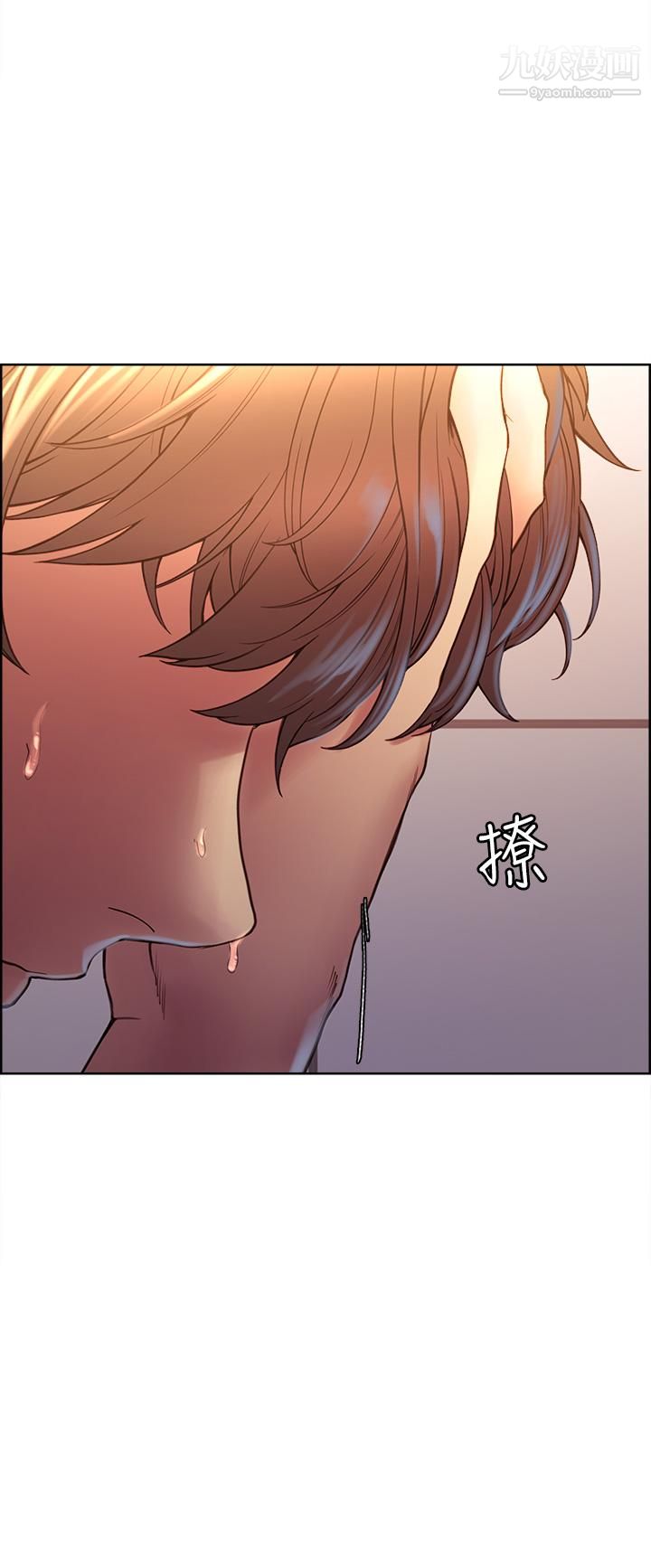 色輪眼第1話-教學任務:撲倒小太妹