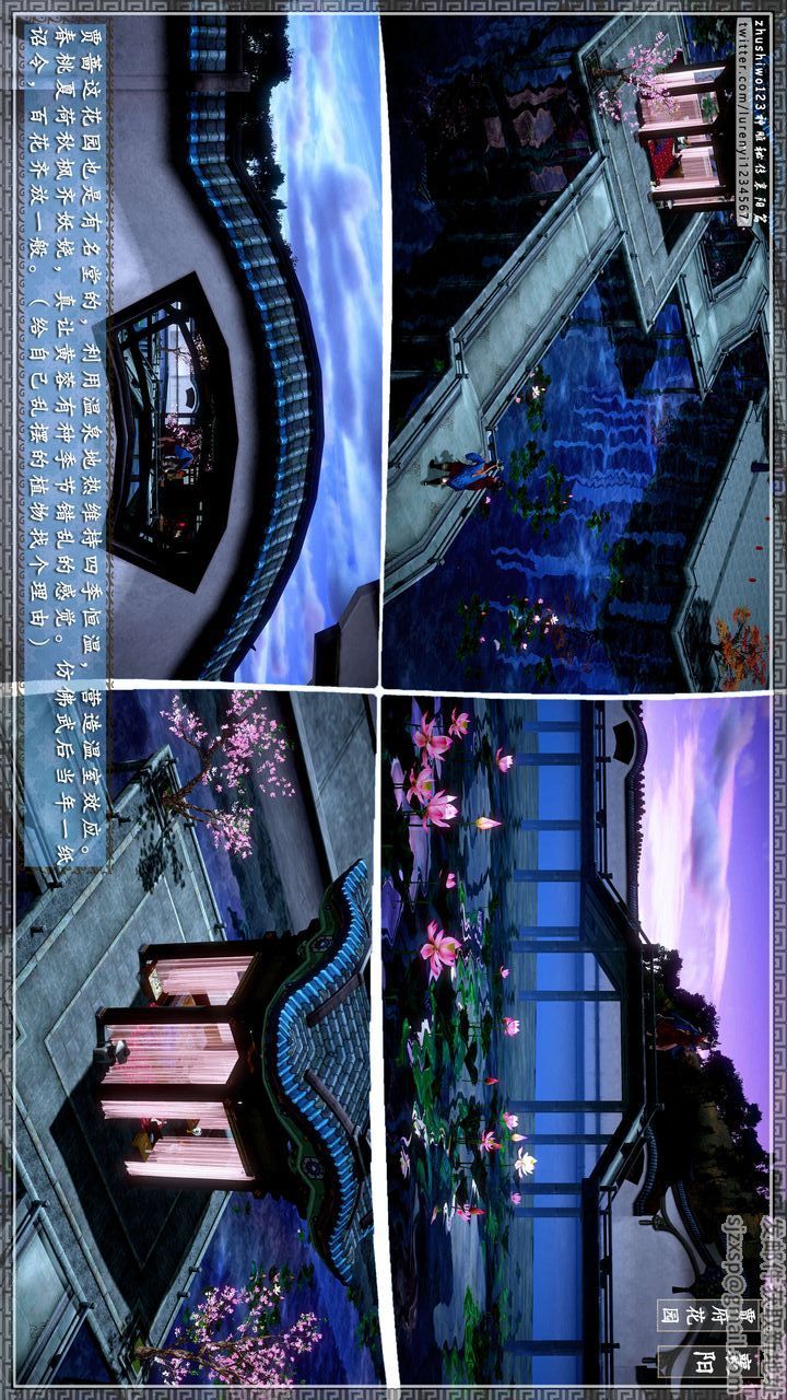 [3D]神雕秘传第46话