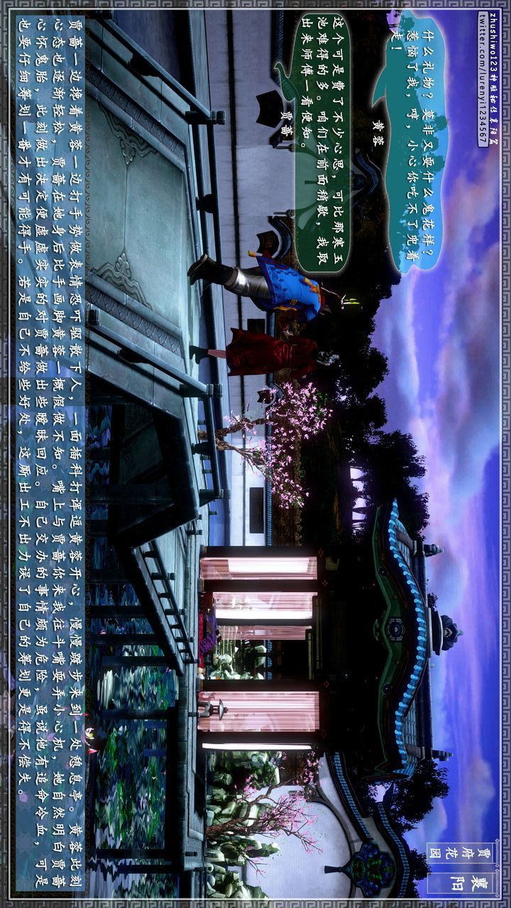 [3D]神雕秘傳第46話