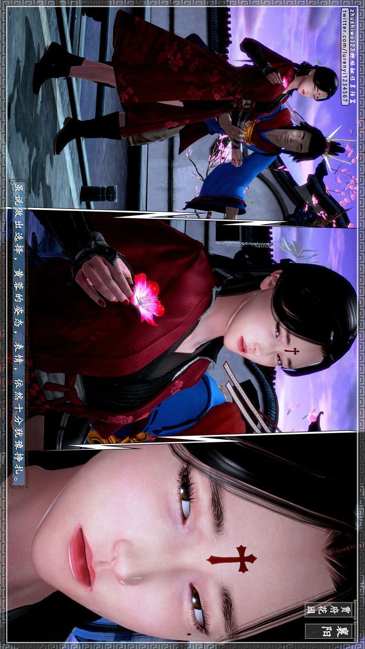 [3D]神雕秘傳第46話