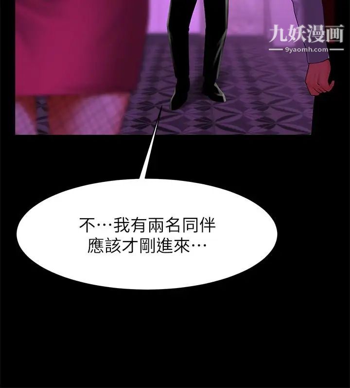 共享情人最终话-各自选择的结果