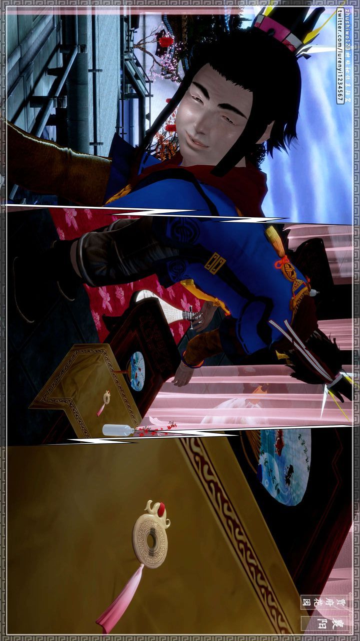 [3D]神雕秘传第46话