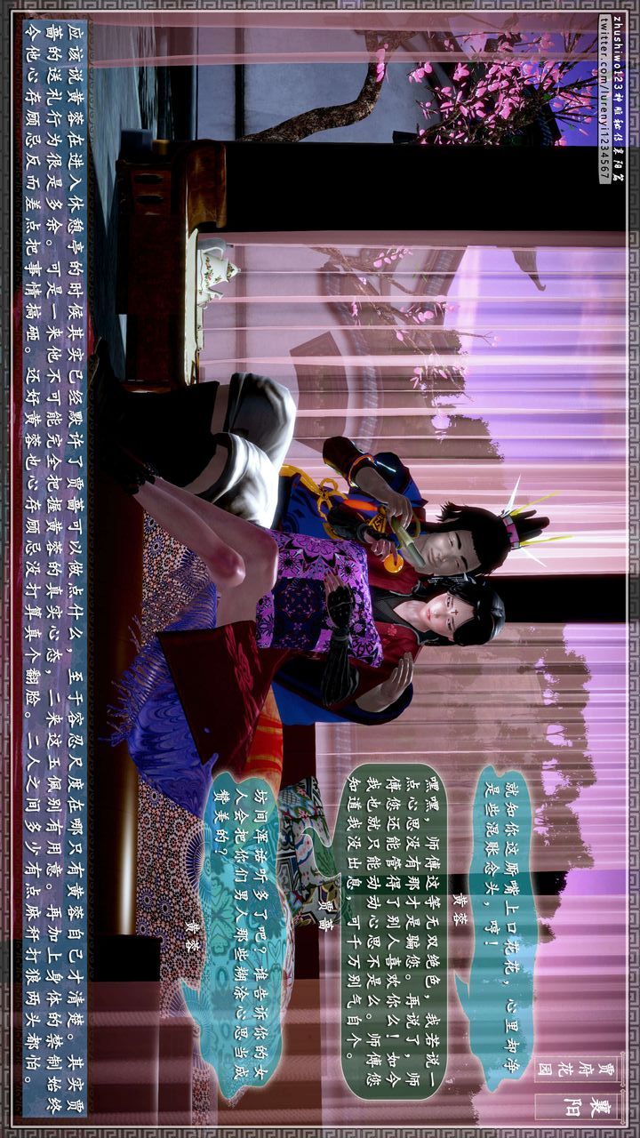 [3D]神雕秘传第46话