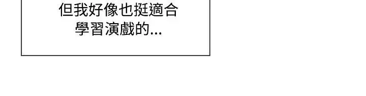 淑女花苑第27话