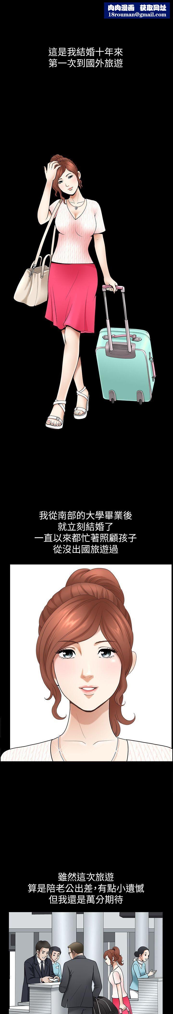 解放一夏第1話-充滿慾望的好奇心