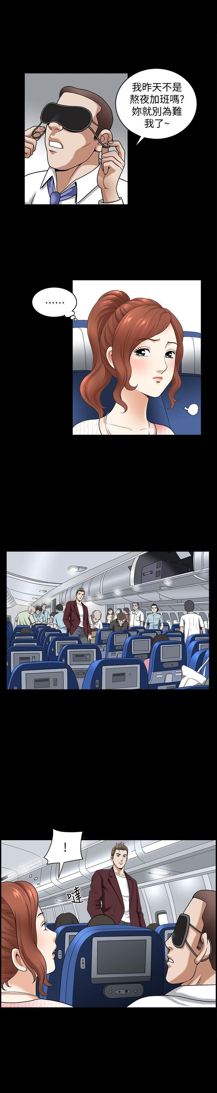 解放一夏第1话-充满慾望的好奇心