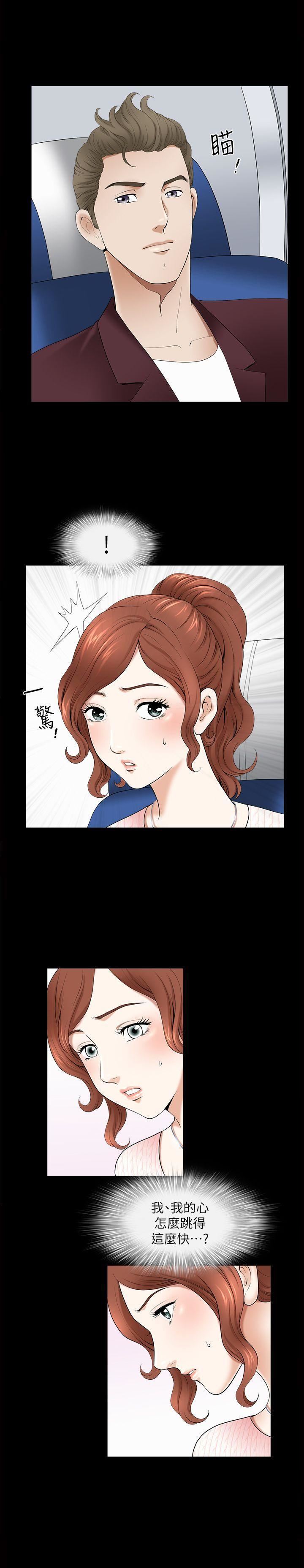 解放一夏第1話-充滿慾望的好奇心