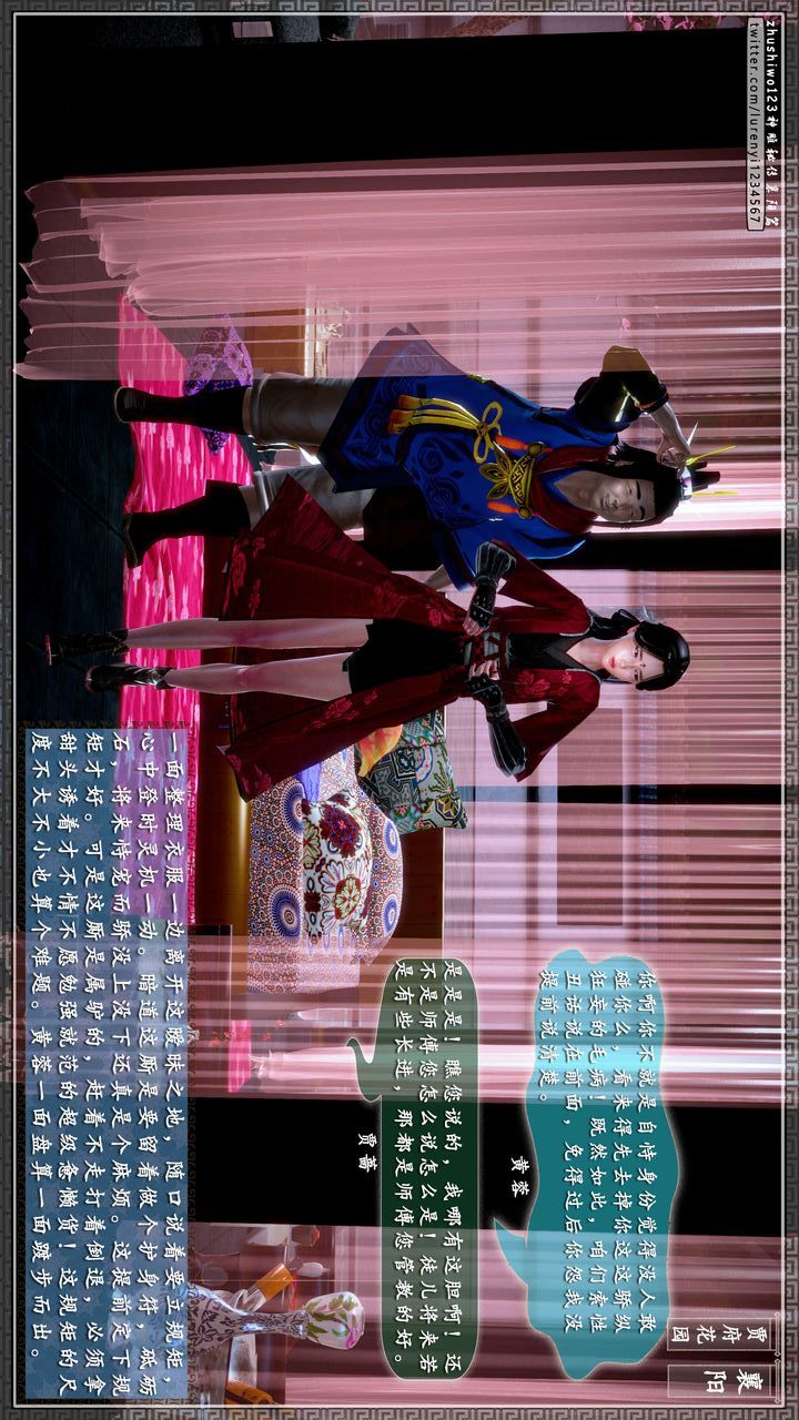 [3D]神雕秘传第47话