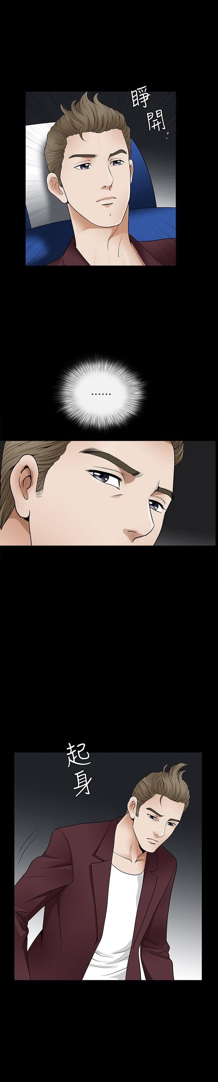 解放一夏第2話-為別的男人而濕