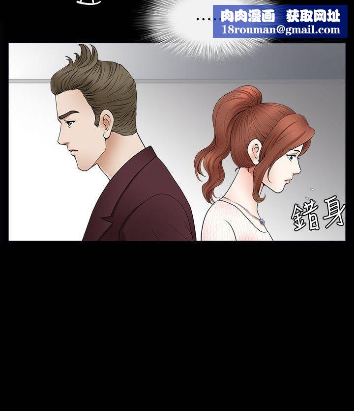 解放一夏第2話-為別的男人而濕