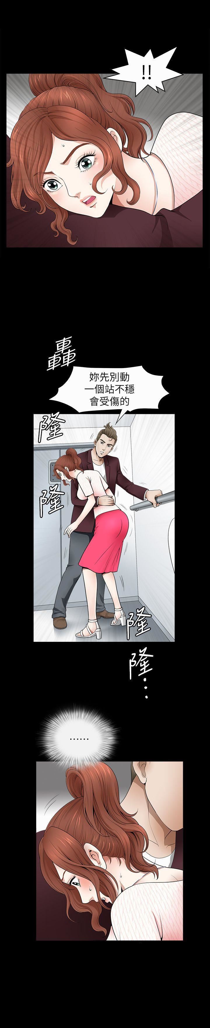 解放一夏第2话-为别的男人而湿