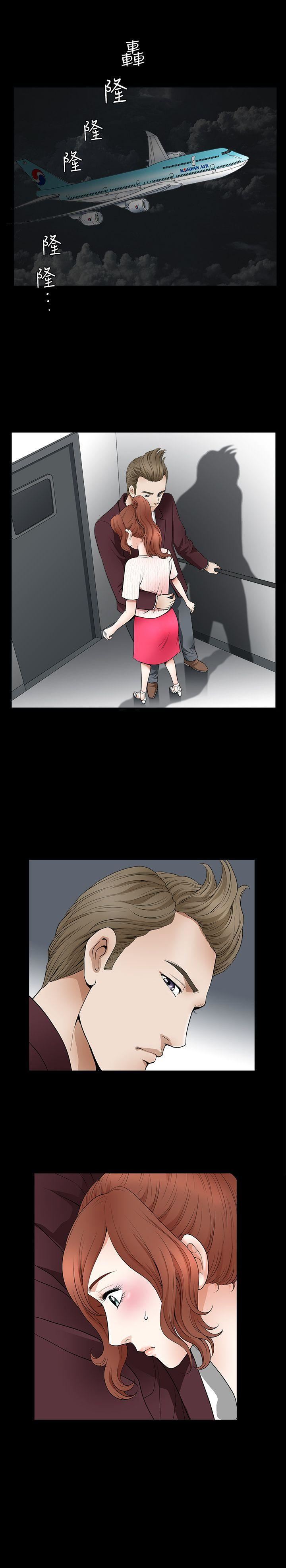 解放一夏第2话-为别的男人而湿