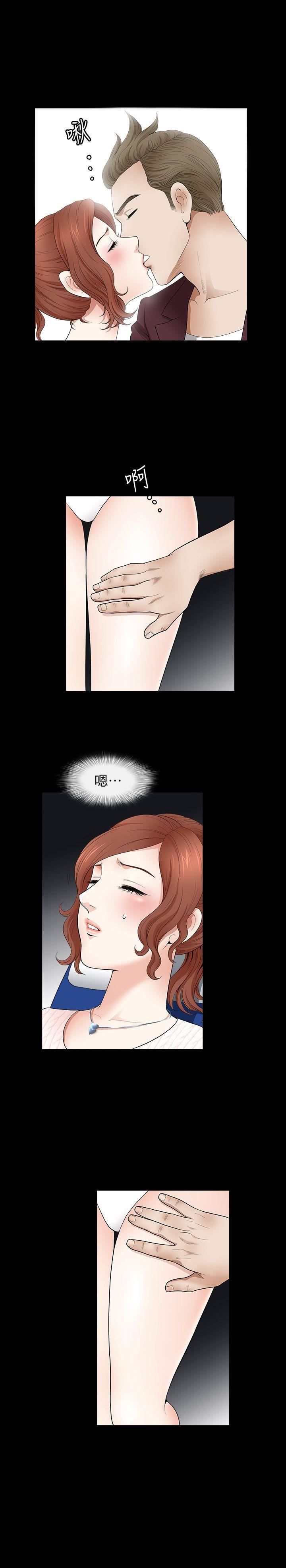 解放一夏第2话-为别的男人而湿