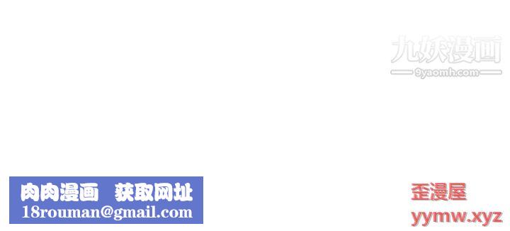 色輪眼第2話-用內射來懲罰你