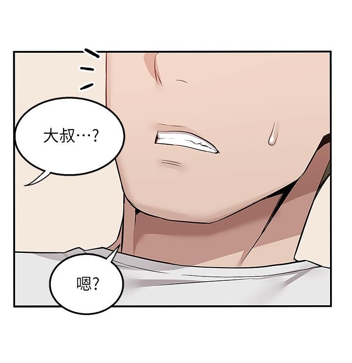 外送到府第14话-用各种体位榨干大叔♡