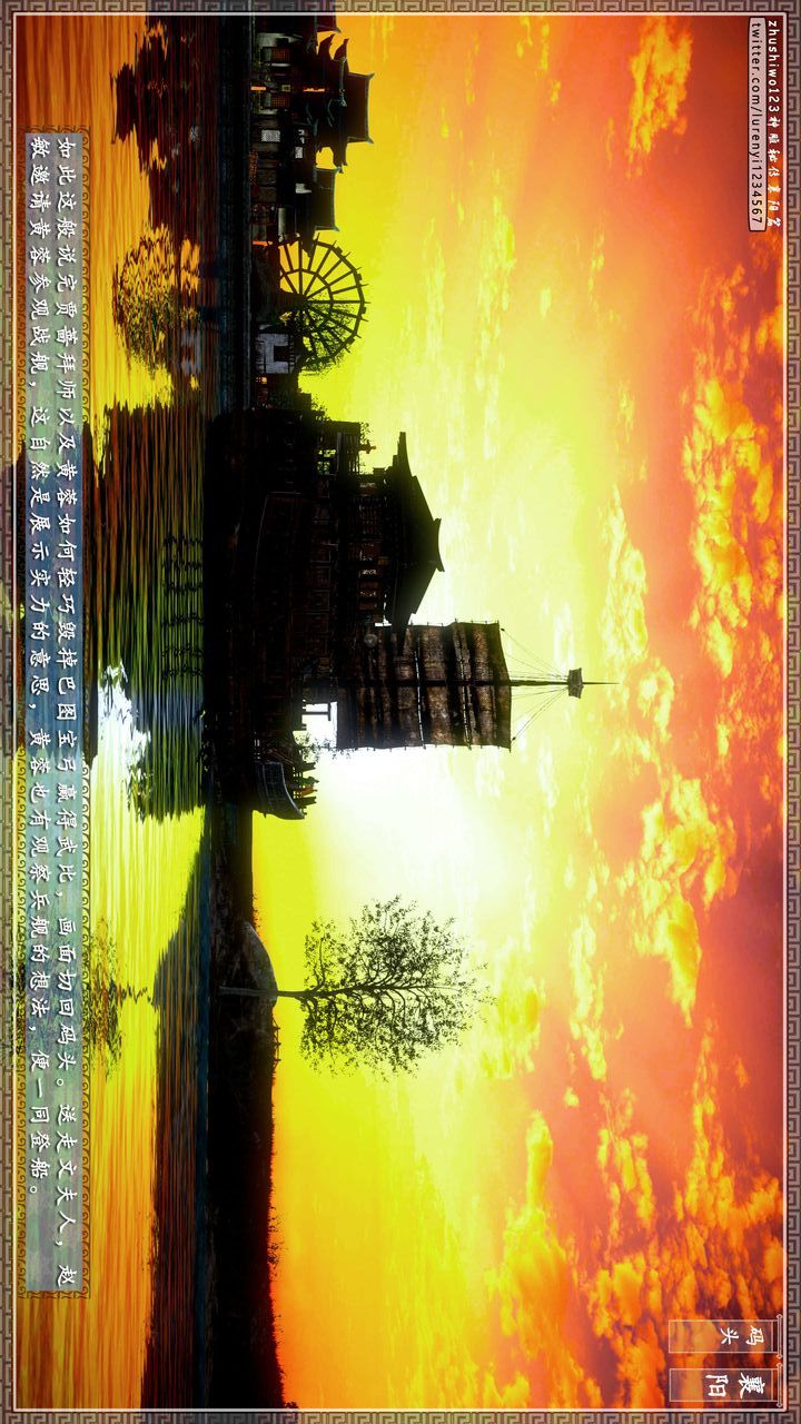 [3D]神雕秘传第47话