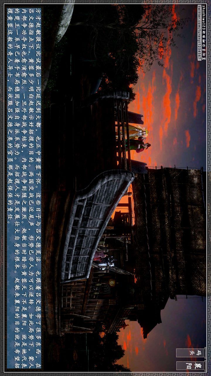 [3D]神雕秘傳第47話