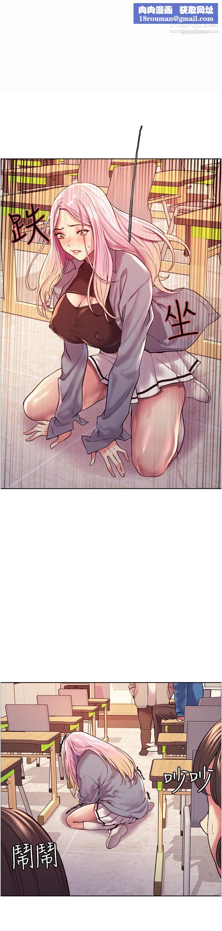 色輪眼第3話-區區處女還敢囂張