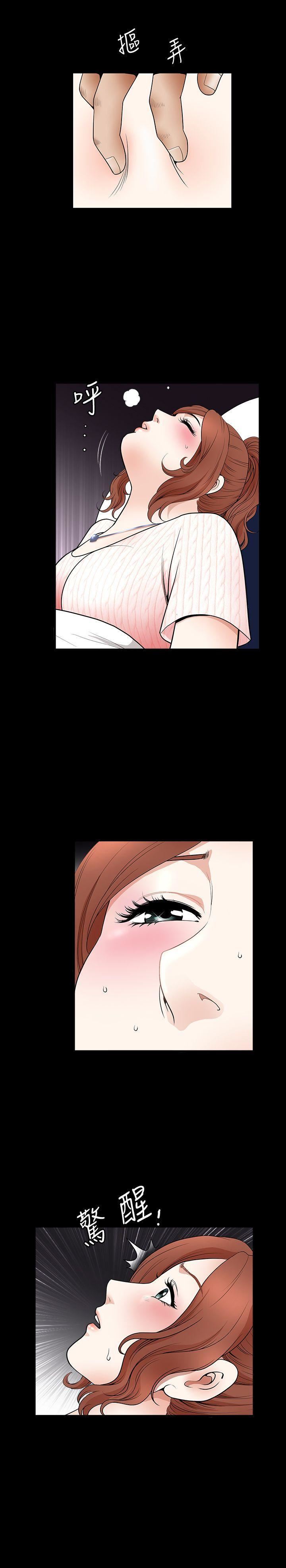 解放一夏第3話-陌生男子的真面目