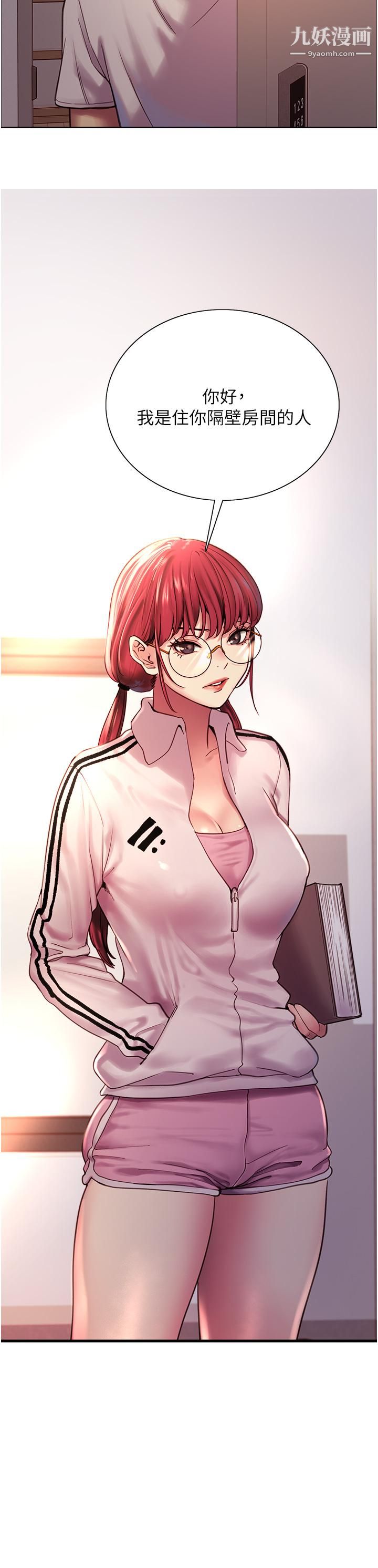 色轮眼第3话-区区处女还敢嚣张