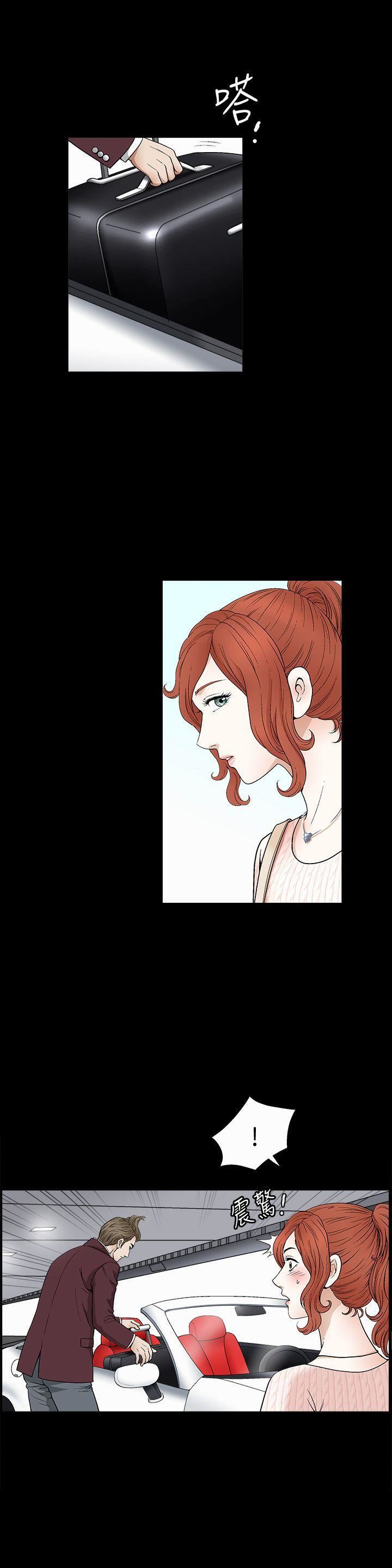 解放一夏第3话-陌生男子的真面目