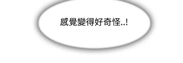 淑女花苑第29话