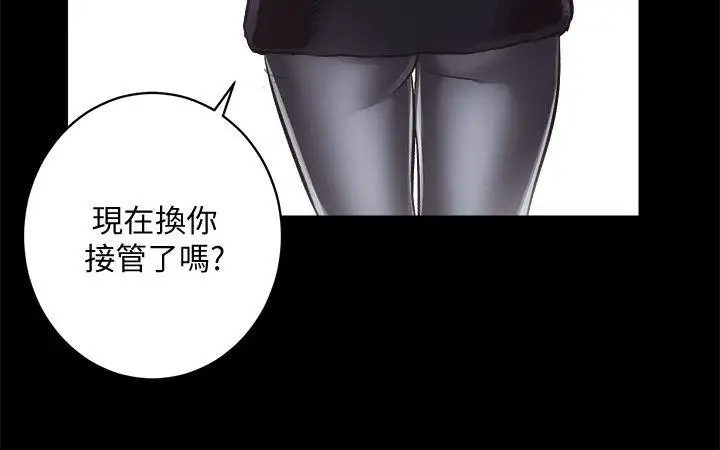 性溢房屋第19話-廁所的呻吟聲