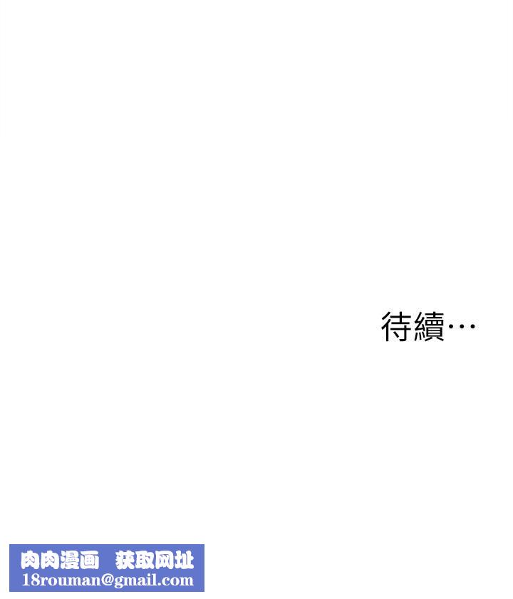 外送到府第14话-用各种体位榨干大叔♡